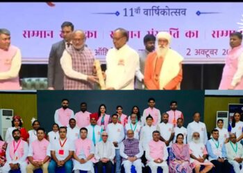 जनजाति कल्याण केंद्र महाकोशल को मिला राष्ट्रीय सम्मान