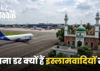 इतना डर क्‍यों हैं इस्‍लामवादियों से?