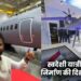 स्वदेशी यात्री विमान निर्माण की दिशा में भारत