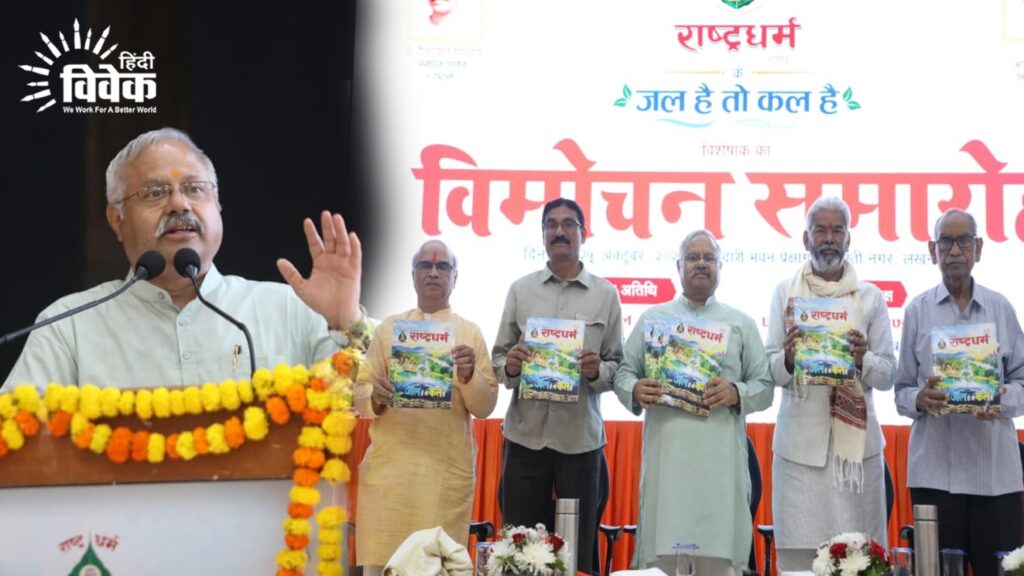 जल के प्रति समाज में अपनत्व जगाना होगा - सुनील आम्बेकर