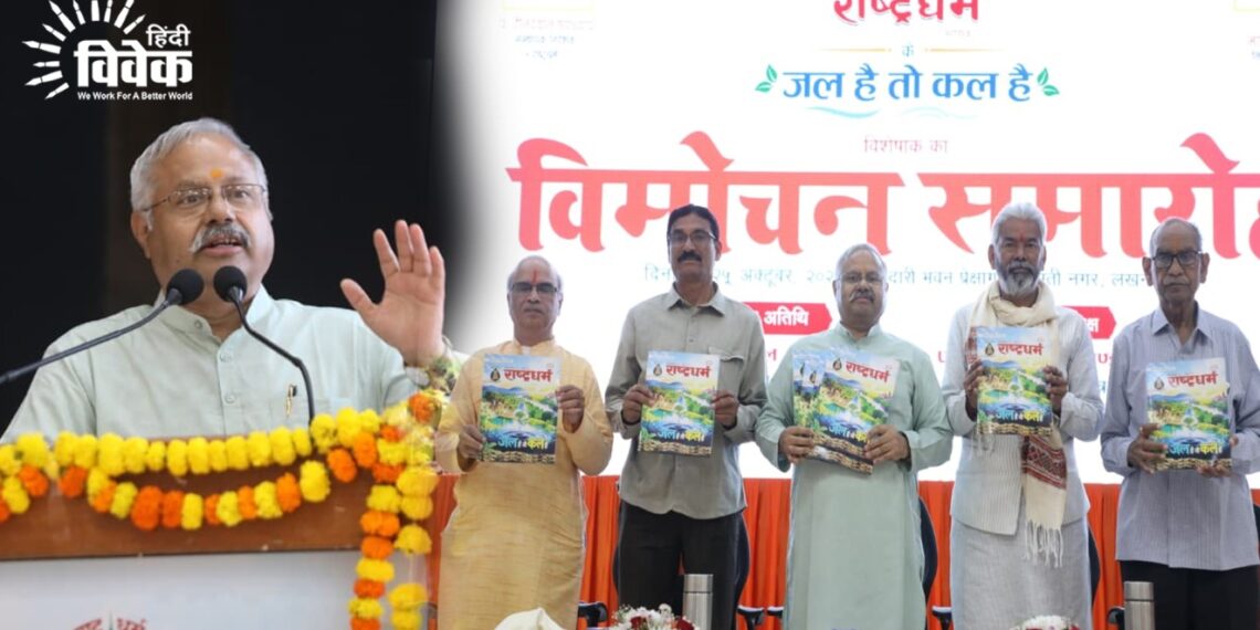 जल के प्रति समाज में अपनत्व जगाना होगा – सुनील आम्बेकर