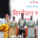 जल के प्रति समाज में अपनत्व जगाना होगा – सुनील आम्बेकर