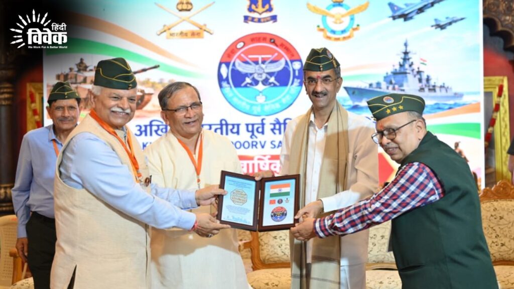 कणेरी मठ में अखिल भारतीय पूर्व सैनिक सेवा परिषद का राष्ट्रीय अधिवेशन उत्साहपूर्वक सम्पन्न