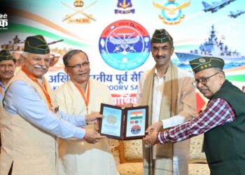 कणेरी मठ में अखिल भारतीय पूर्व सैनिक सेवा परिषद का राष्ट्रीय अधिवेशन उत्साहपूर्वक सम्पन्न