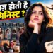 दगाबाज़ होती है फेमिनिस्ट ?