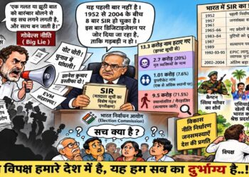 अपने देश का दुर्भाग्य..!