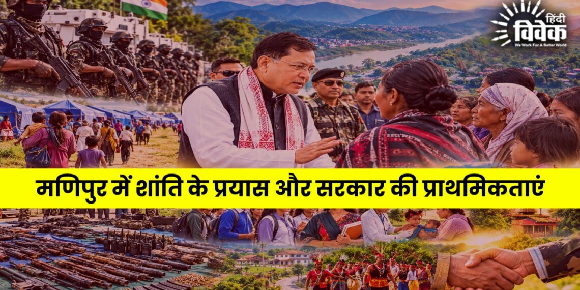 मणिपुर में शांति के प्रयास और सरकार की प्राथमिकताएं