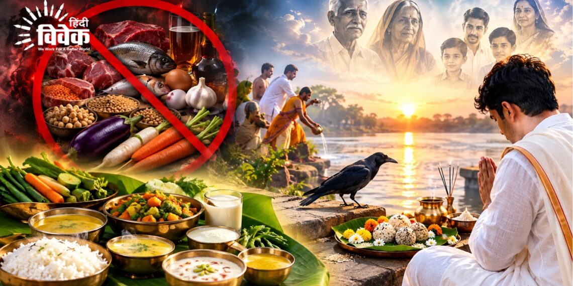 पितृपक्ष में क्यों नहीं किया जाता है तामसिक भोजन