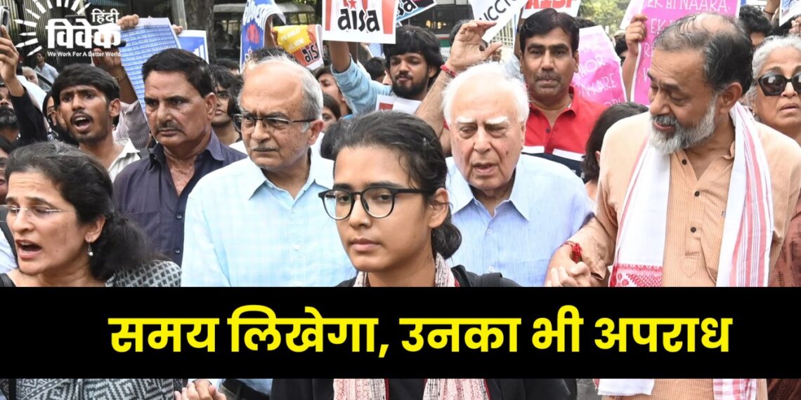 समय लिखेगा, उनका भी अपराध