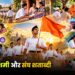 विजयादशमी और संघ शताब्दी