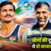खेलों की दुनिया के ये दो नायाब खिलाड़ी