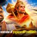 भारतीय जनमानस में हनुमान की उपस्थिति का रहस्य