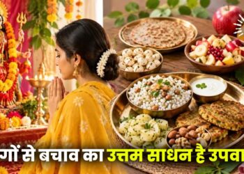 रोगों से बचाव का उत्तम साधन है उपवास